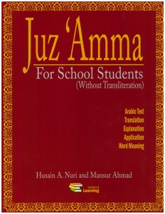 Juz 'Amma
